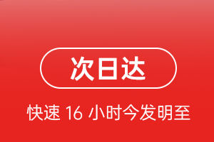 百色航空货运航空货运 航空货运
